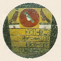 Tombe de Merenptah (Siptah, fils de Sethi II)